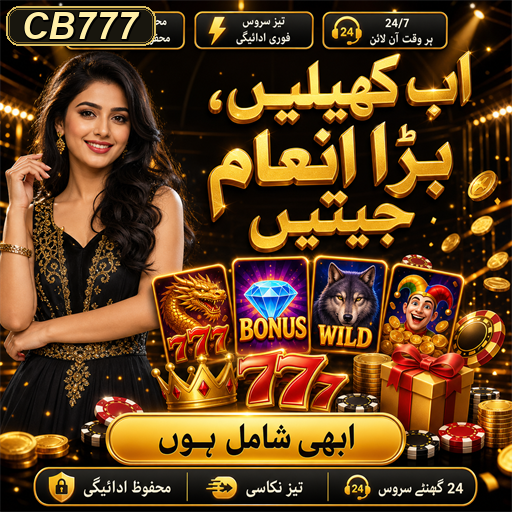 کمیونٹی گیمز: CB777 کی دنیا میں خوش آمدید