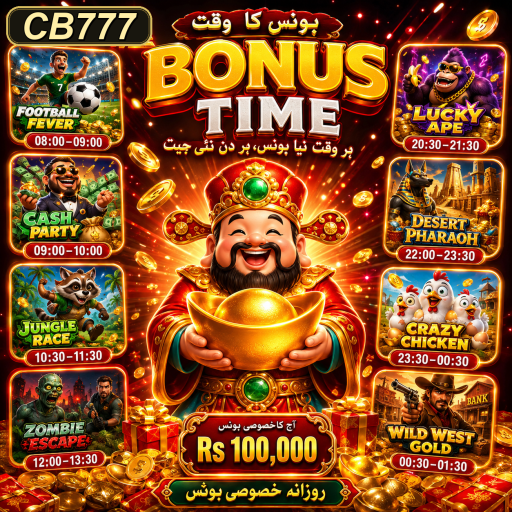ای اسپورٹس میں 'CB777' کی اہمیت