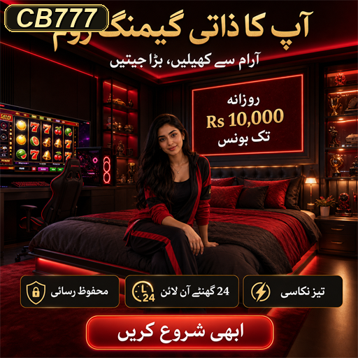 پاکستان میں حکمت عملی کھیلوں کا بڑھتا ہوا رجحان